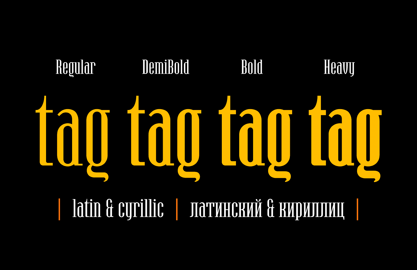 Example font Hamerslag #2