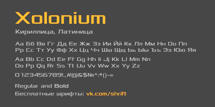 Example font Xolonium #3