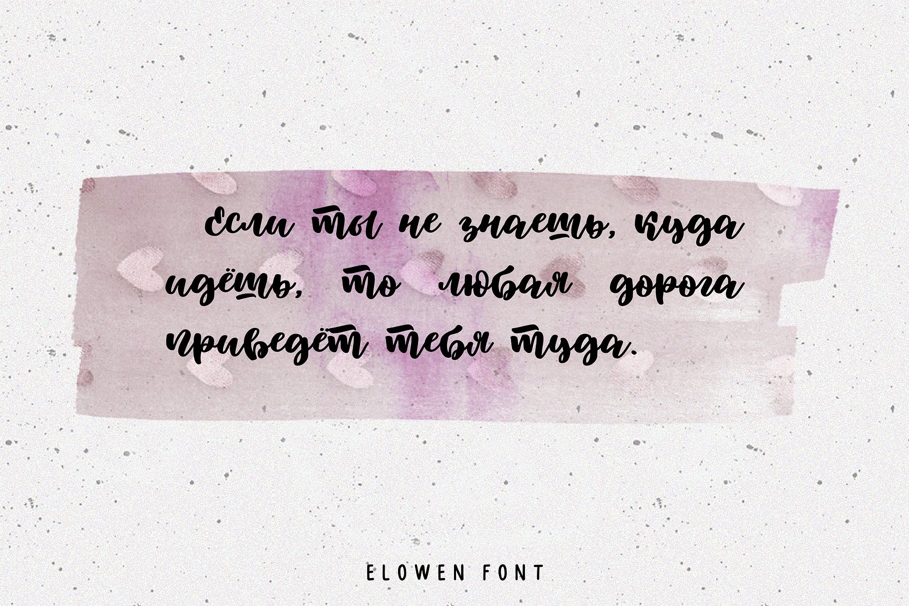 Example font Elowen #3