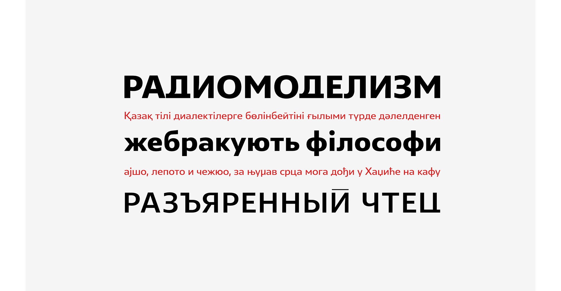 Example font Lexis #6