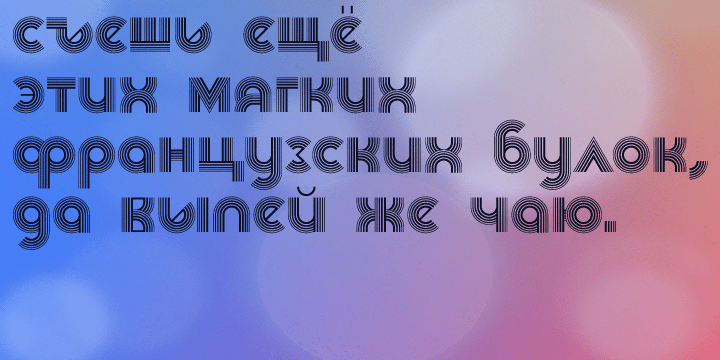 Example font Veselka 4F #2