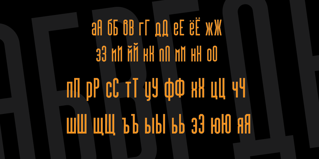Example font High Sans Serif 7 #6