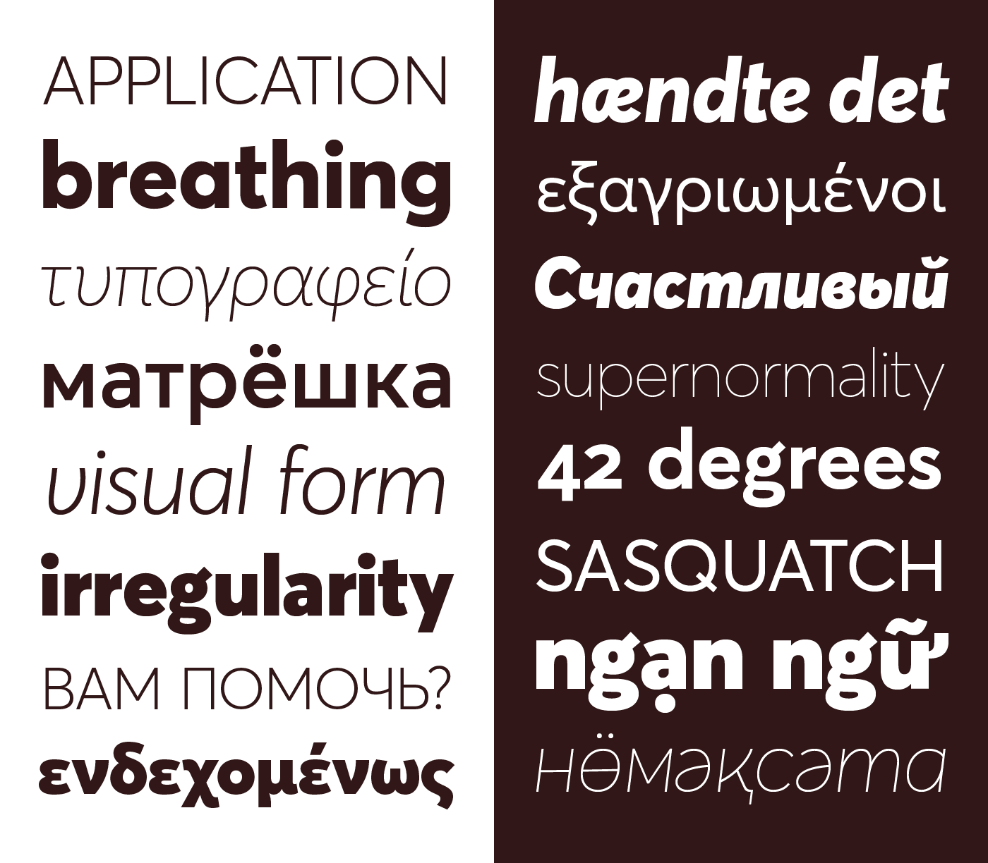 Example font Averta #3