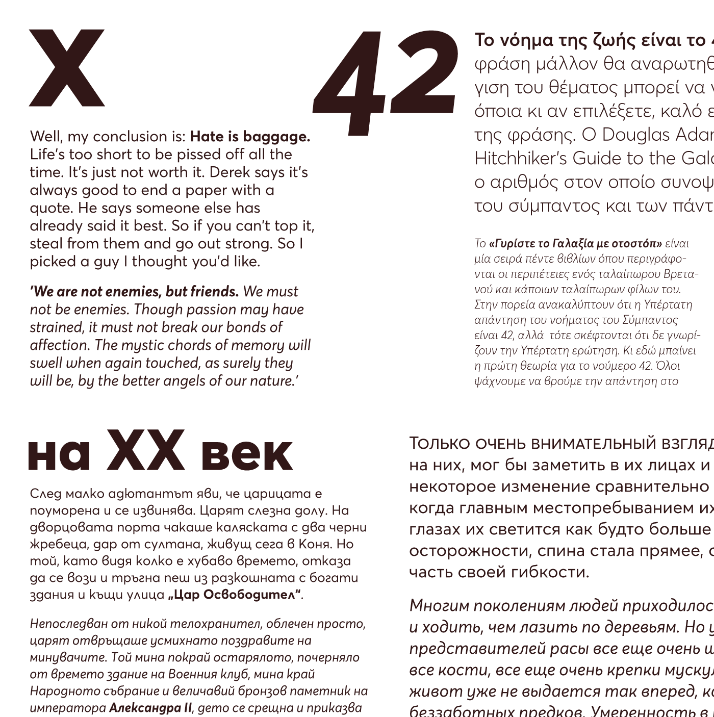 Example font Averta #6