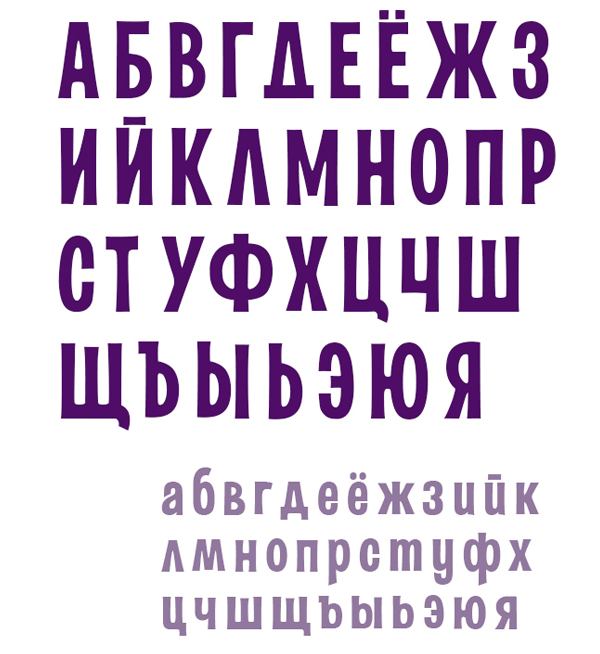 Example font Violet #4