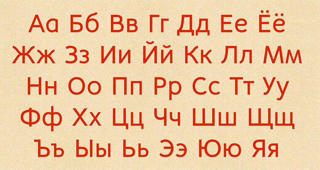 Example font no name 37 #6