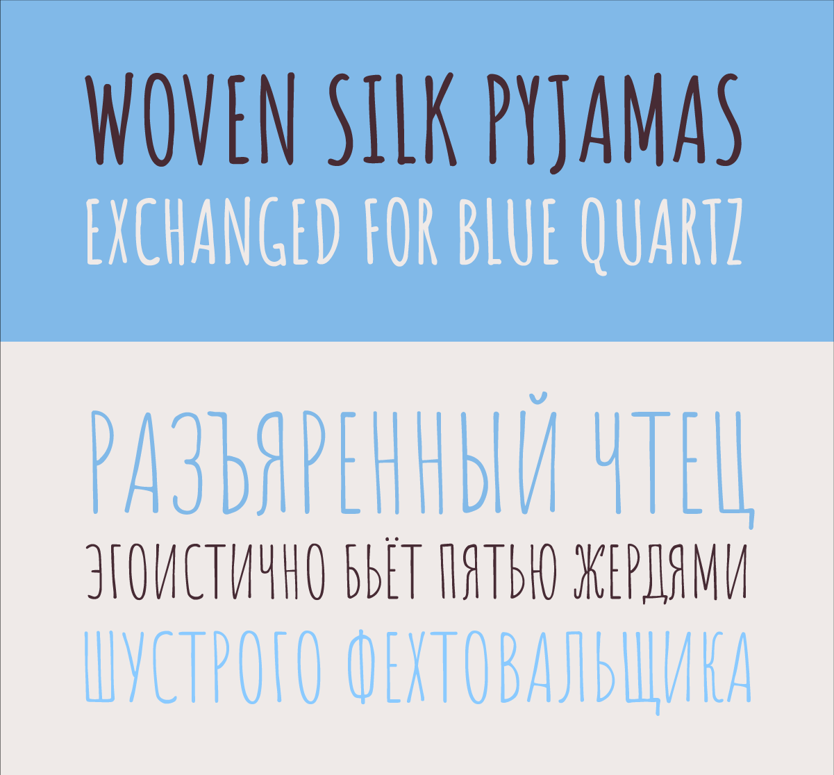 Example font Amatic SC #3