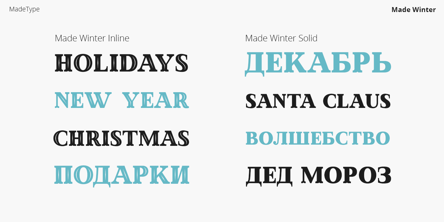 Example font MADE Winter #6