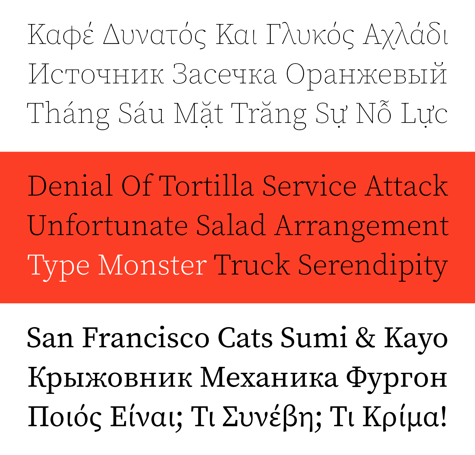 Example font Source Serif Pro #4