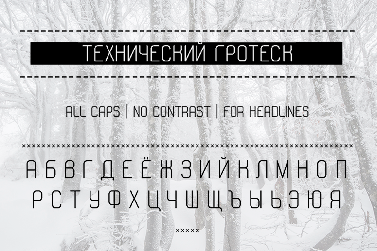 Example font AC Line #4