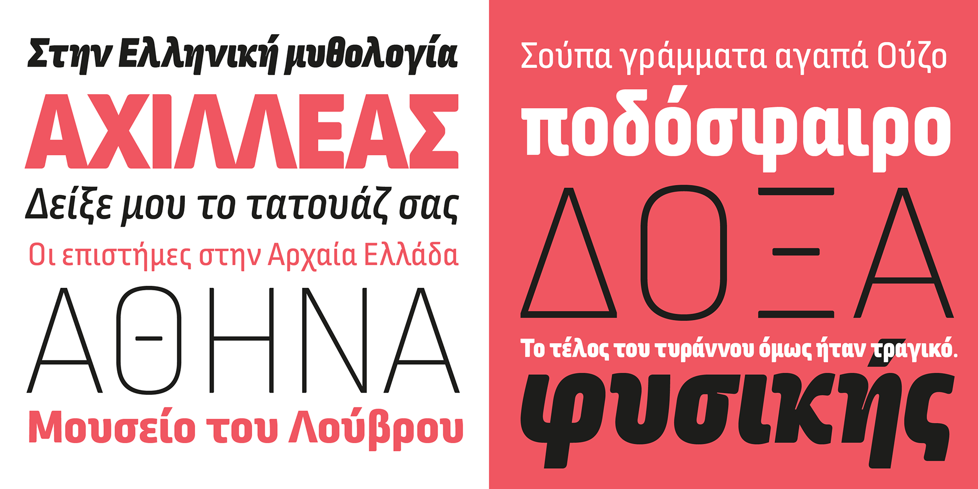 Example font Ropa Mix #4
