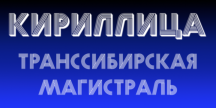 Example font Prisma Pro #3