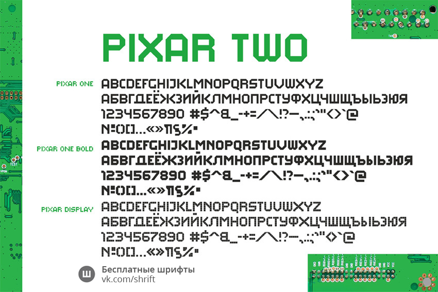 Example font Pixar #3