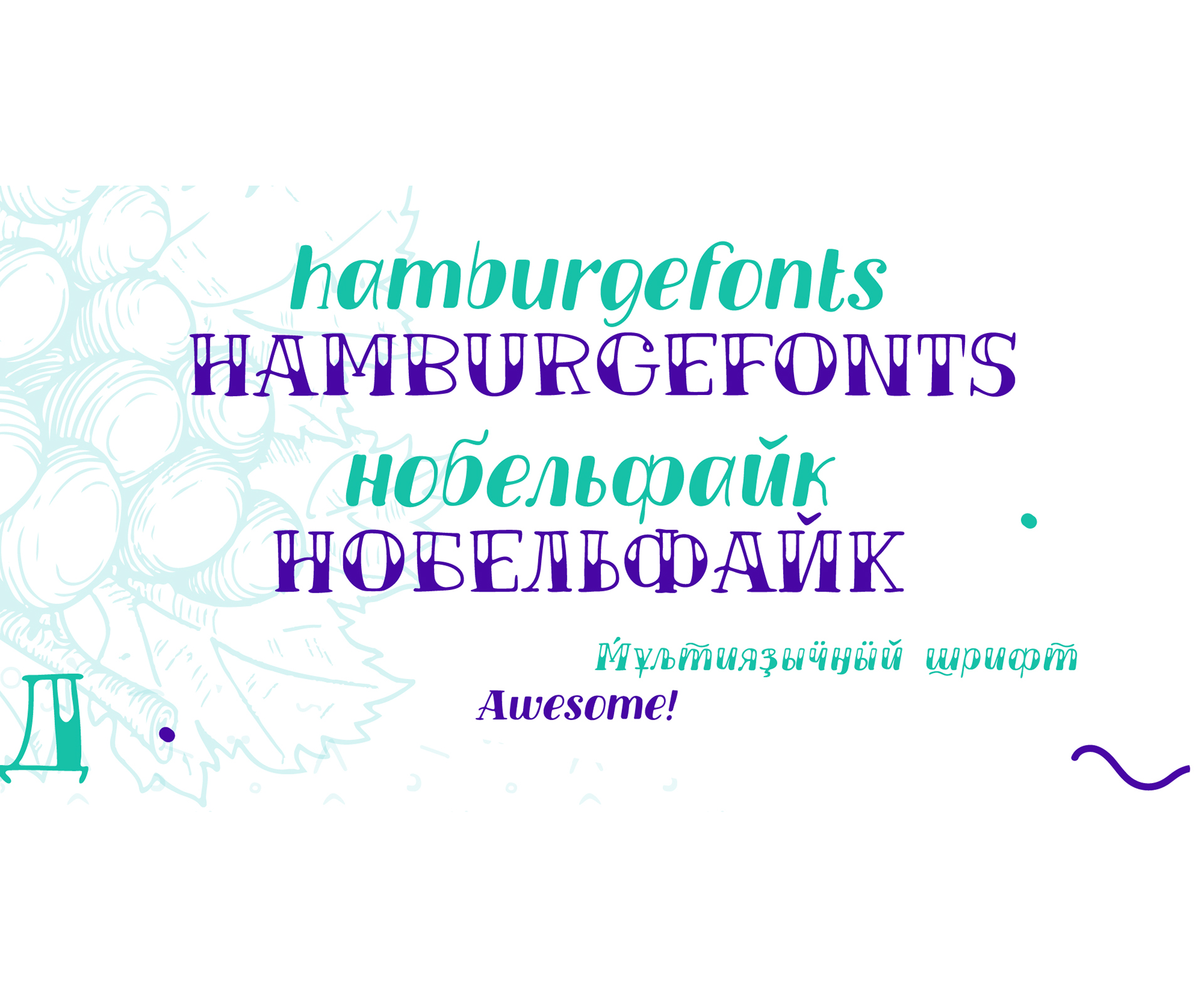 Example font TM Vinograd #2