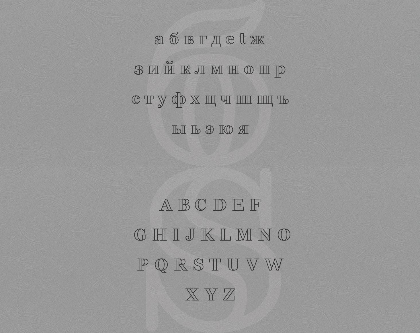 Example font Fakedes Outline #5