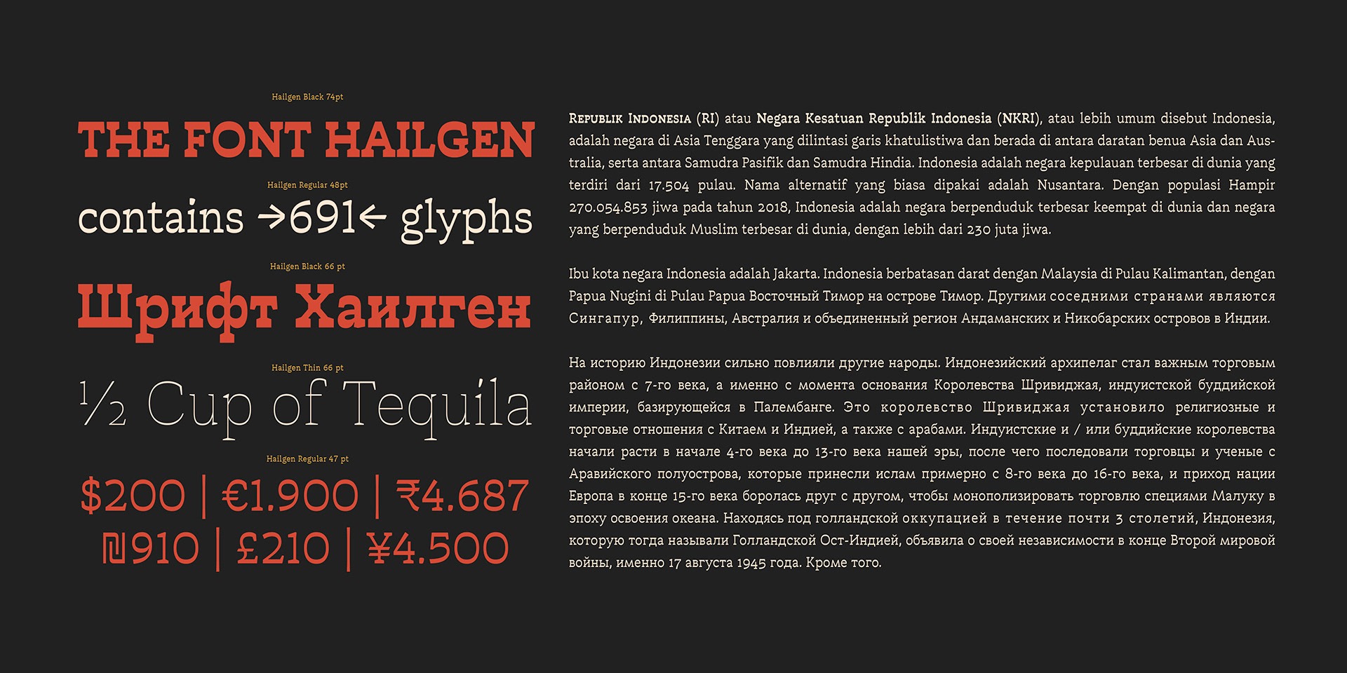 Example font Hailgen #5