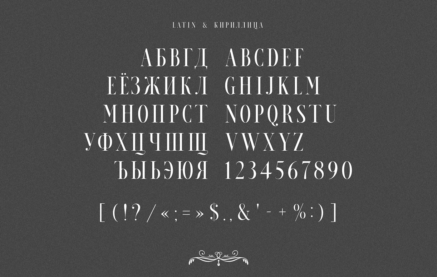 Example font Petrogradski #2