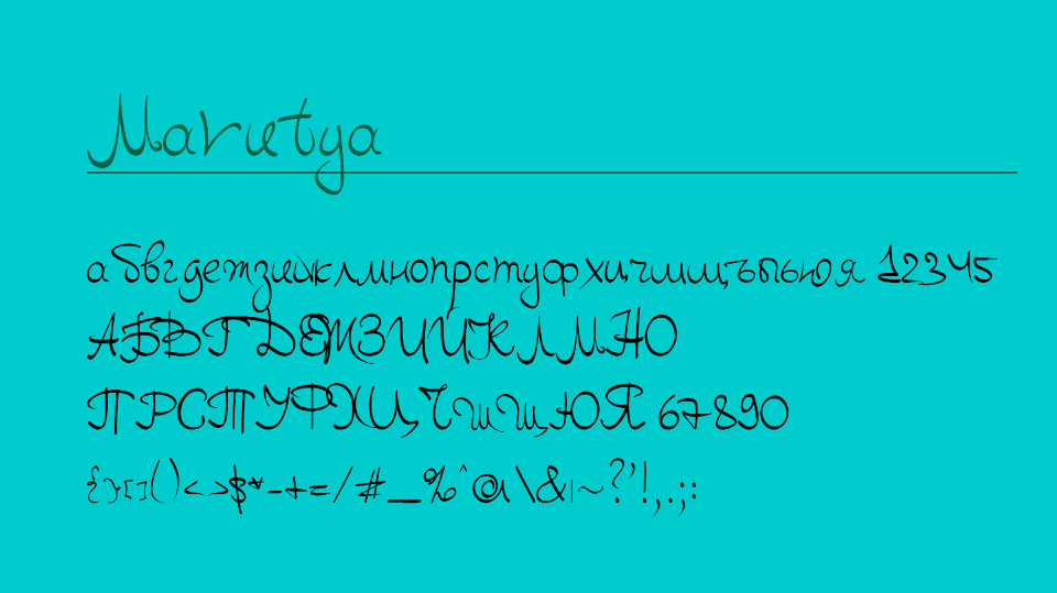 Example font Marutya #5