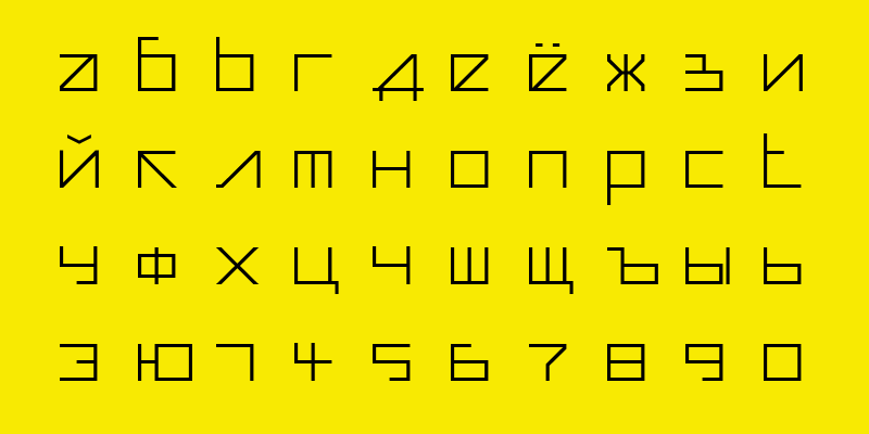 Example font Auricom #5