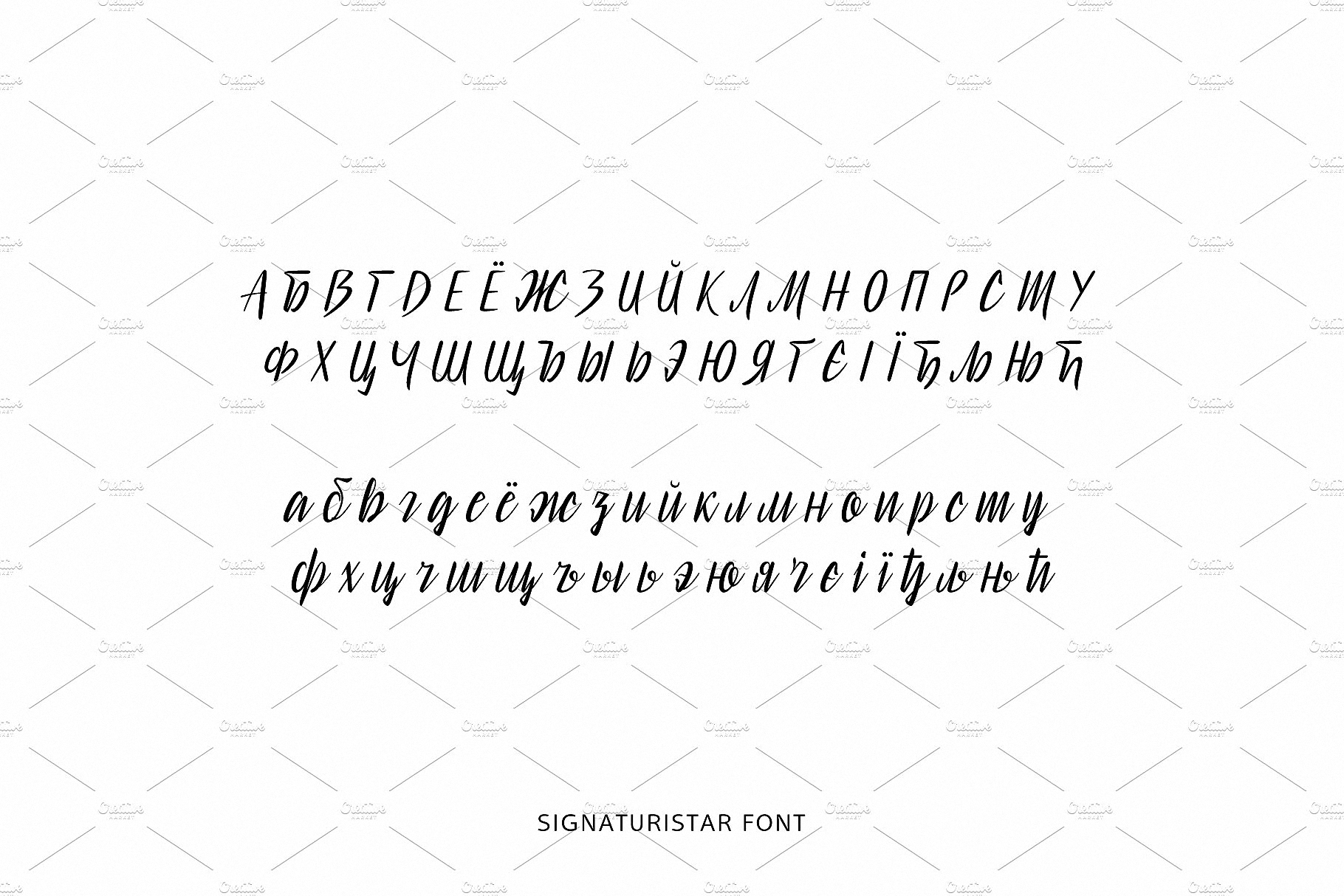 Example font Signaturistar #6