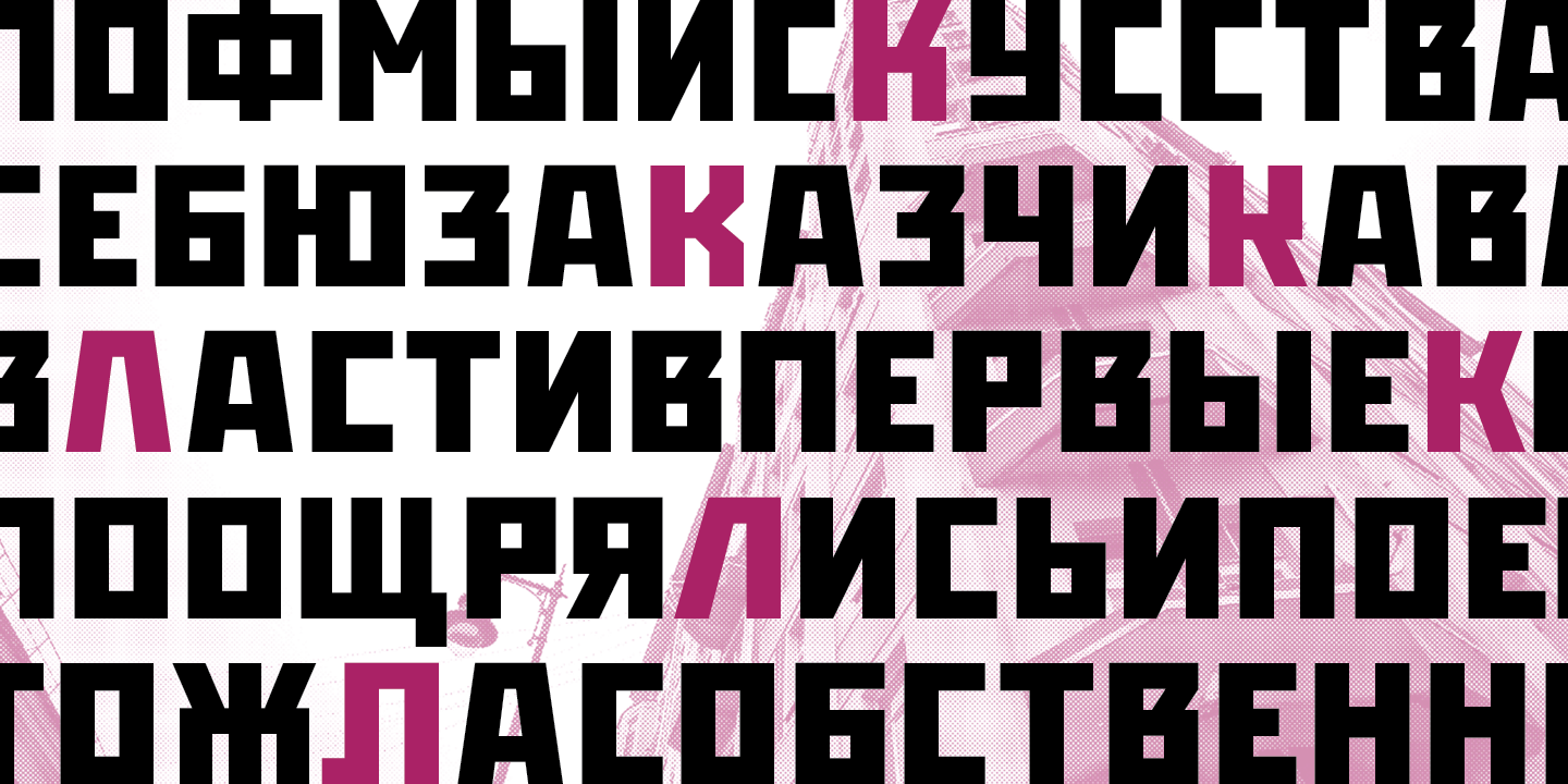 Example font Mayak #8