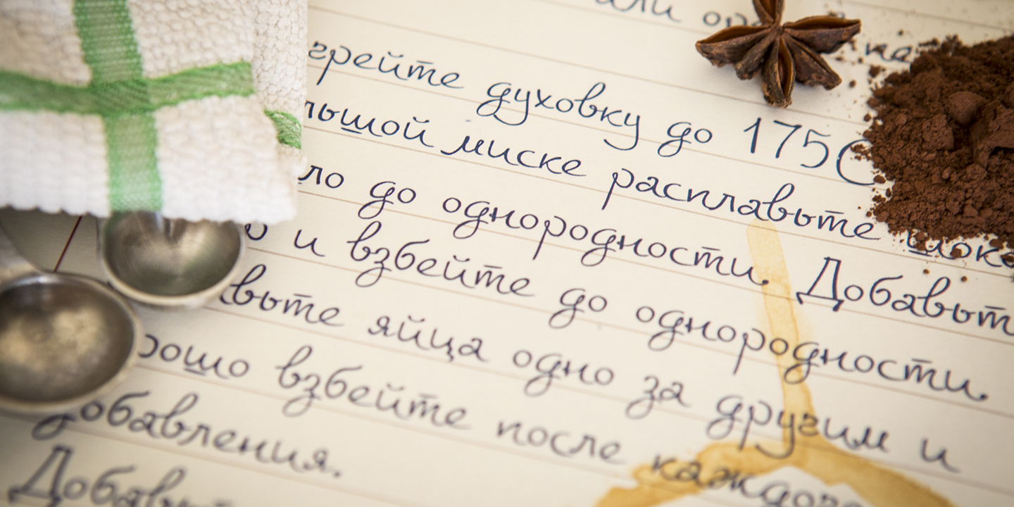 Example font Pigeon Script #2