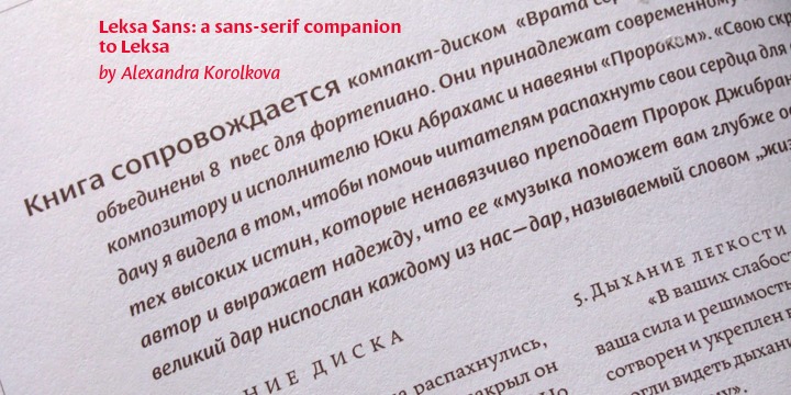 Example font Leksa Sans Pro #3