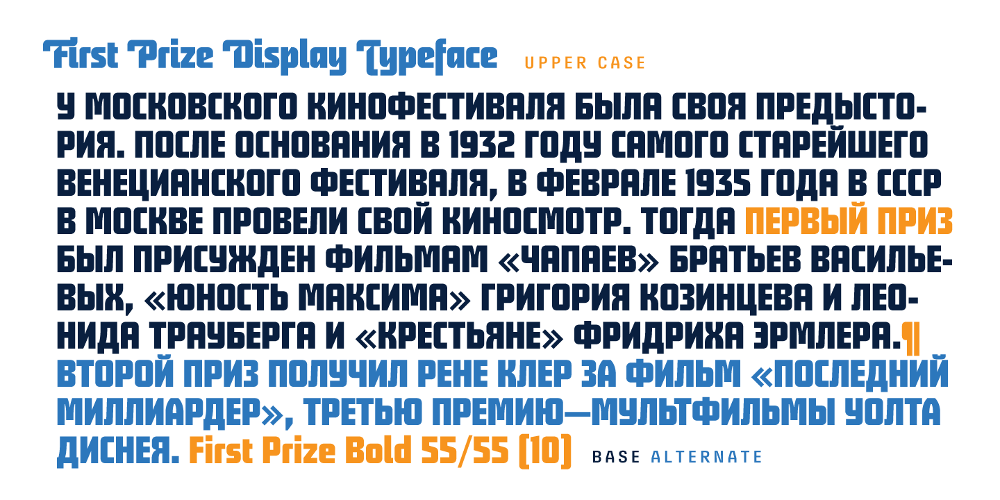 Example font First Prize #3