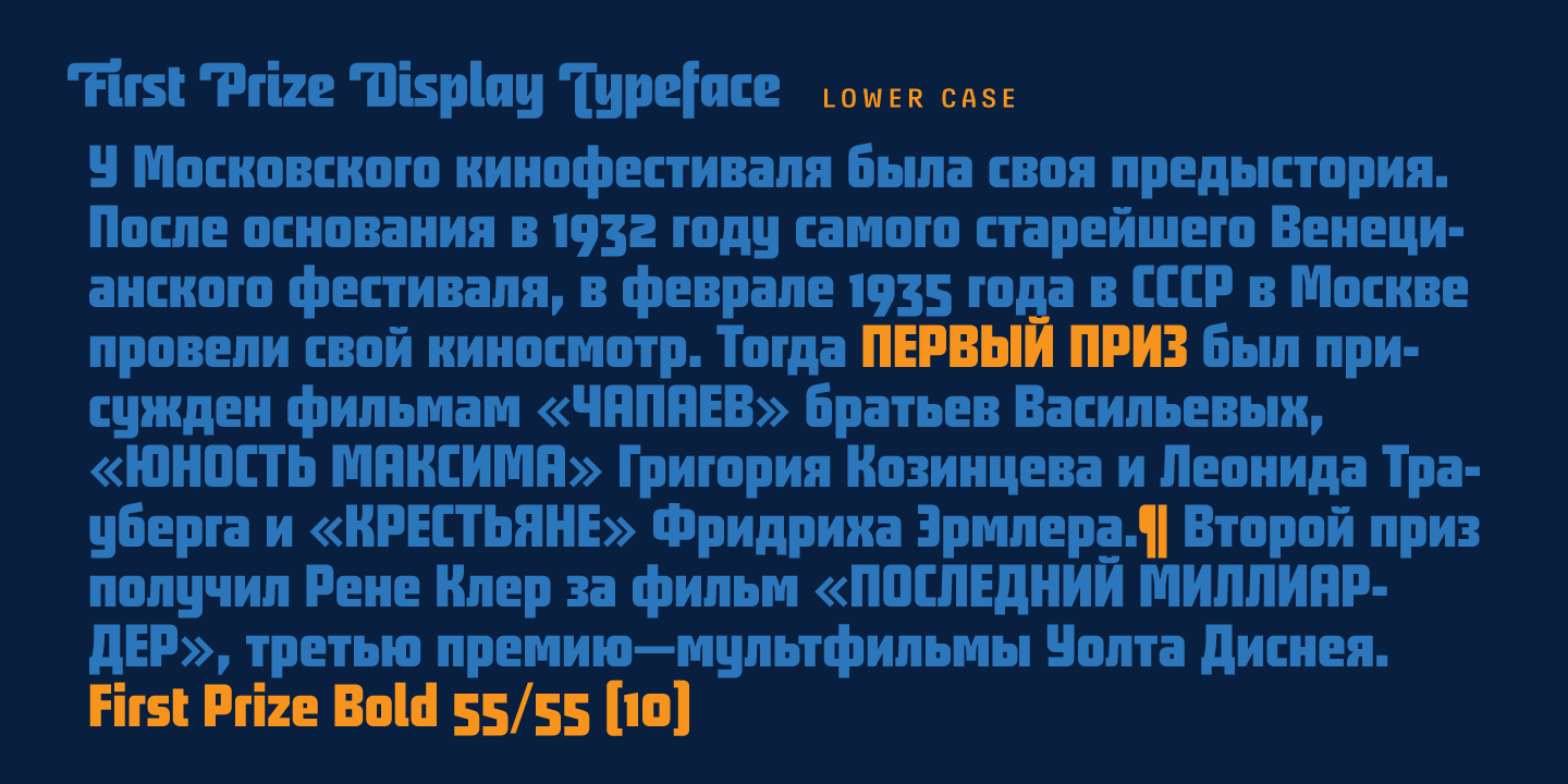 Example font First Prize #4