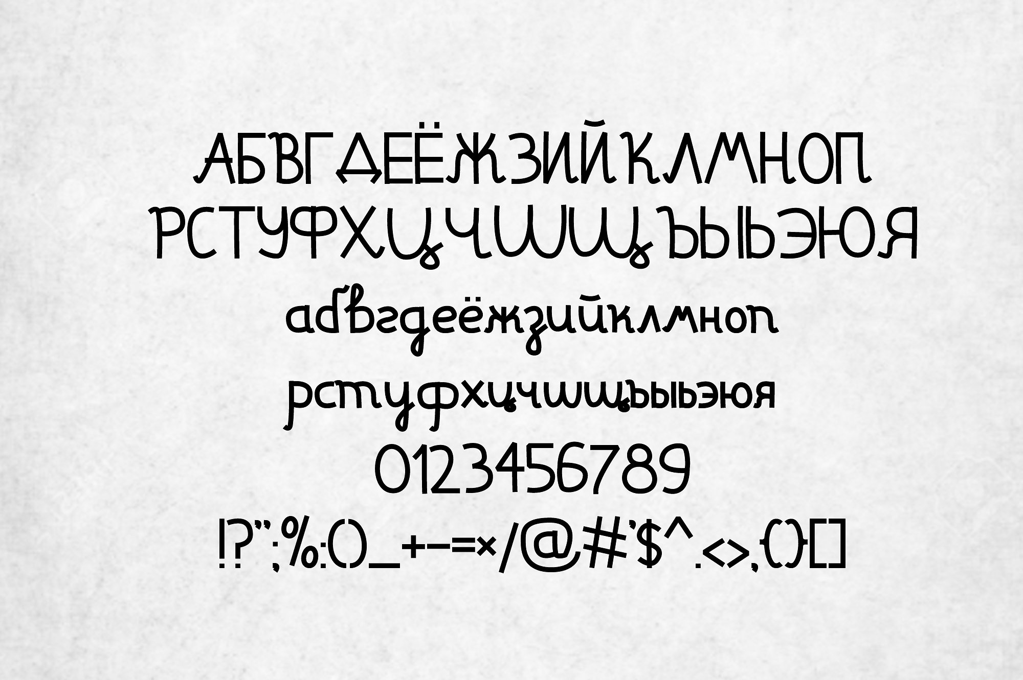 Example font Edison #10