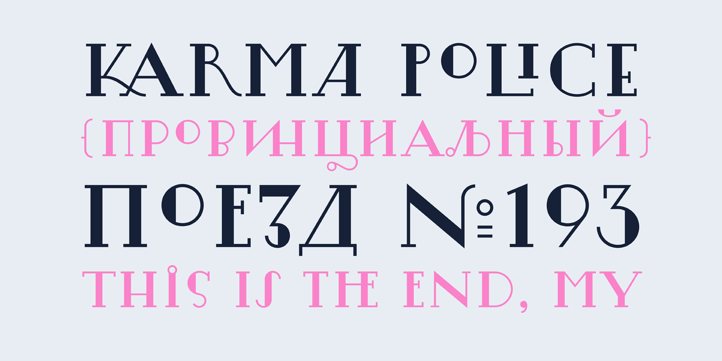 Example font Lansere #5