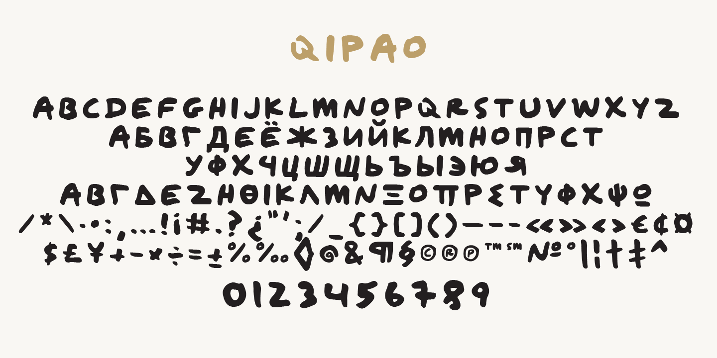 Example font Qipao #2