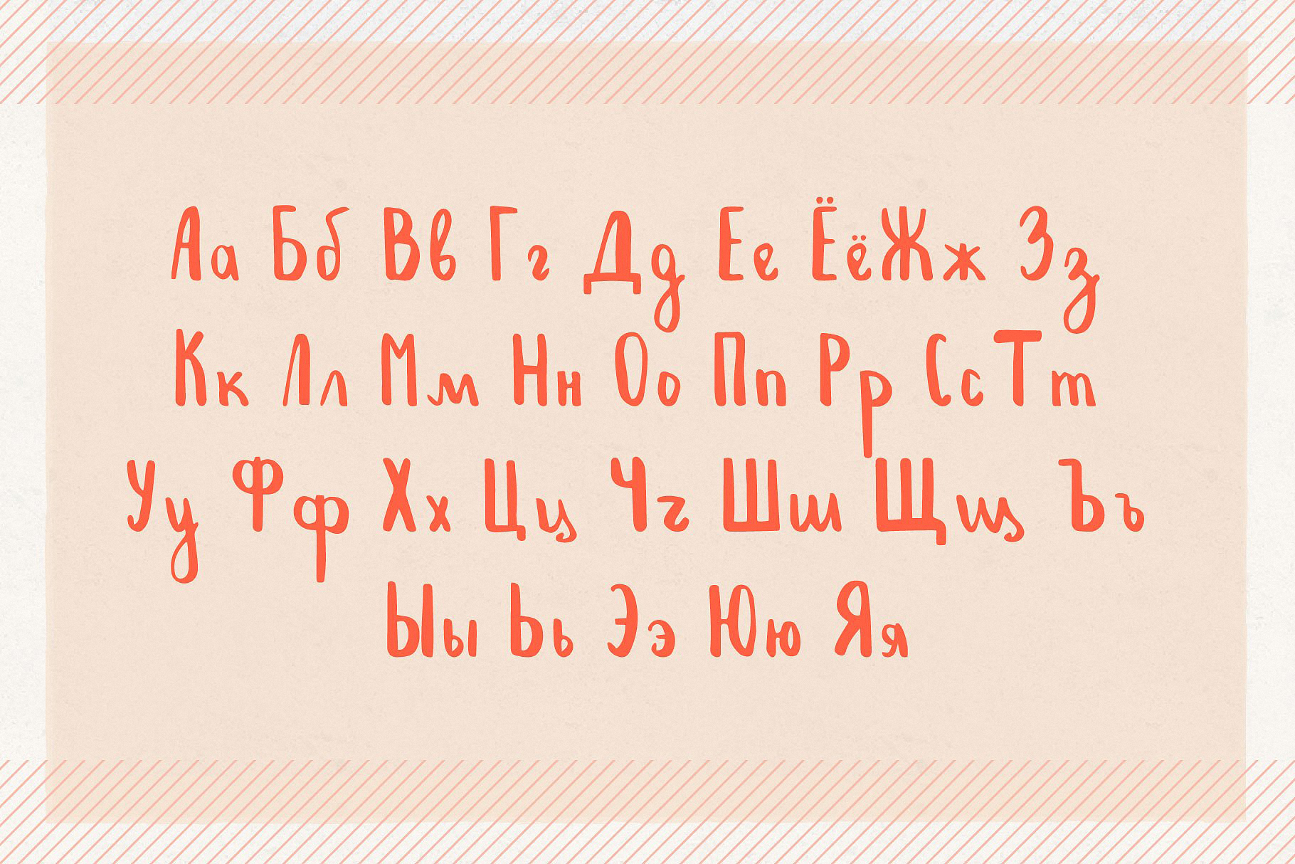 Example font Fontanka #7