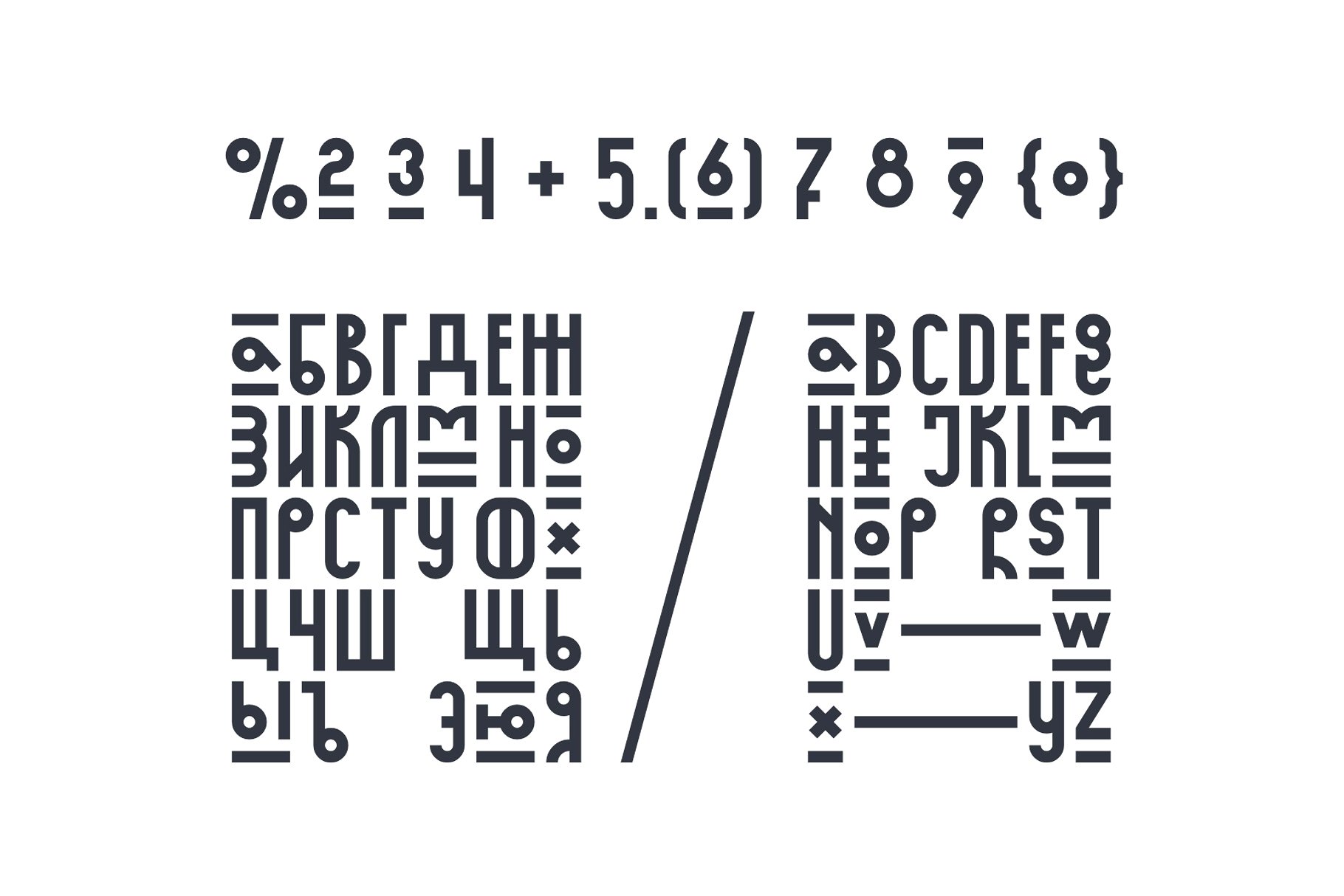 Example font Kurbanistika #2