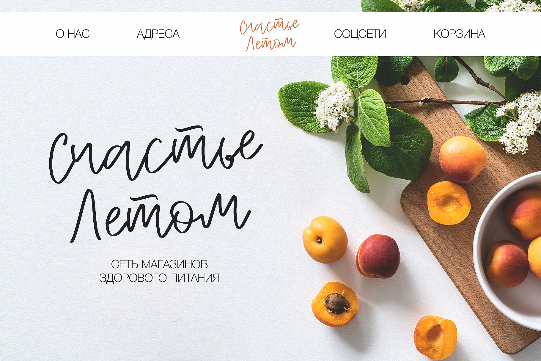 Example font Peach Cream #3