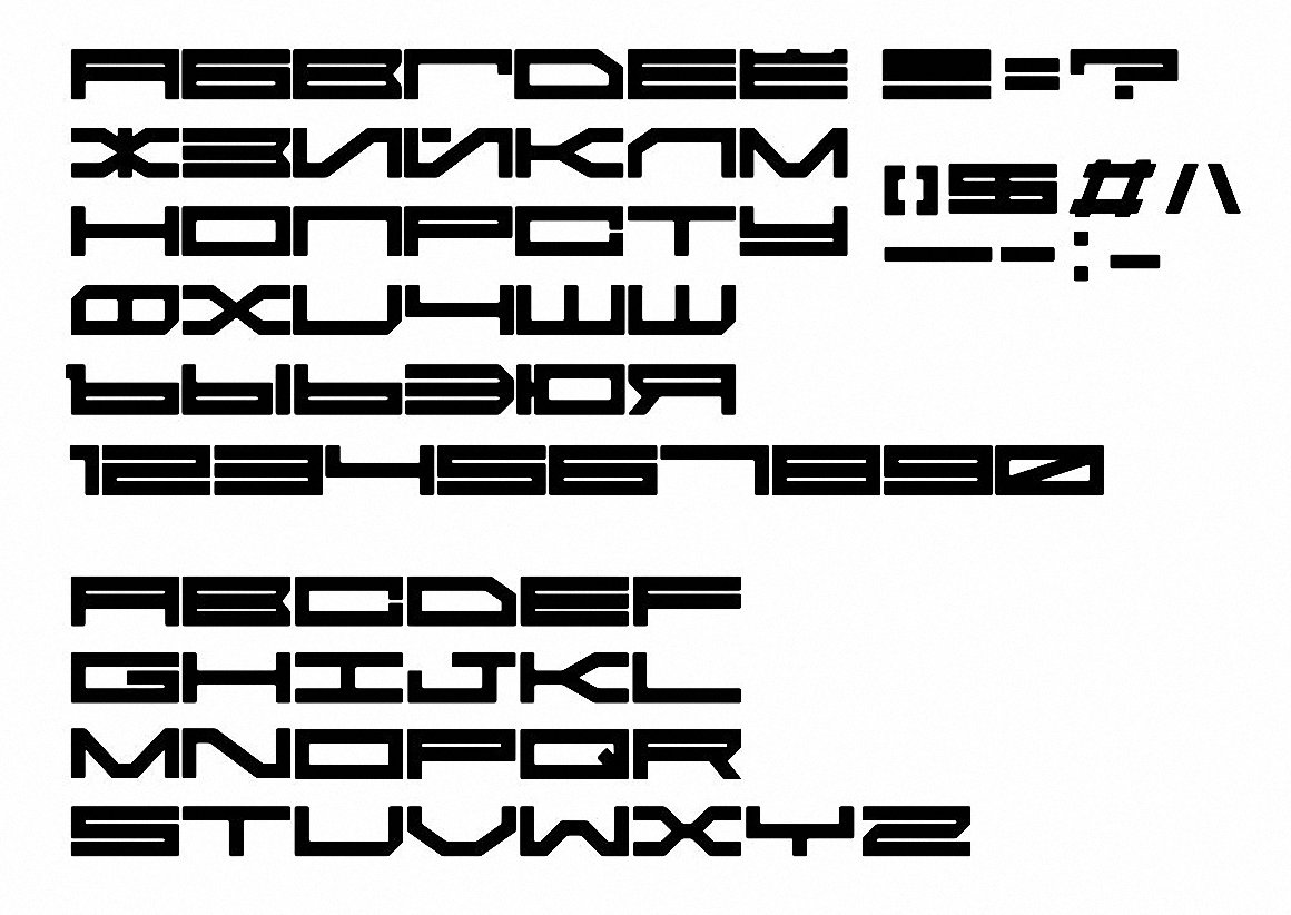 Example font Cyber Siberia #2