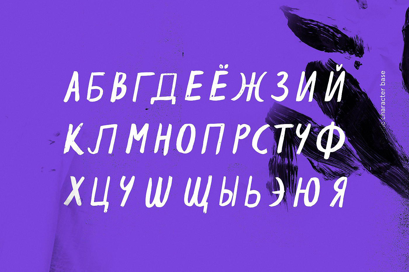 Example font Espa Extended #6
