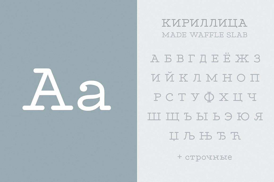 Example font MADE Waffle #12