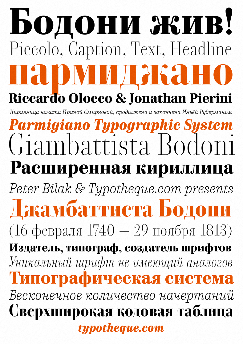 Example font Parmigiano Piccolo Pro #5