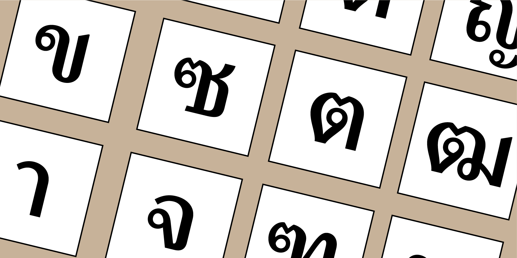 Example font Adobe Thai #3