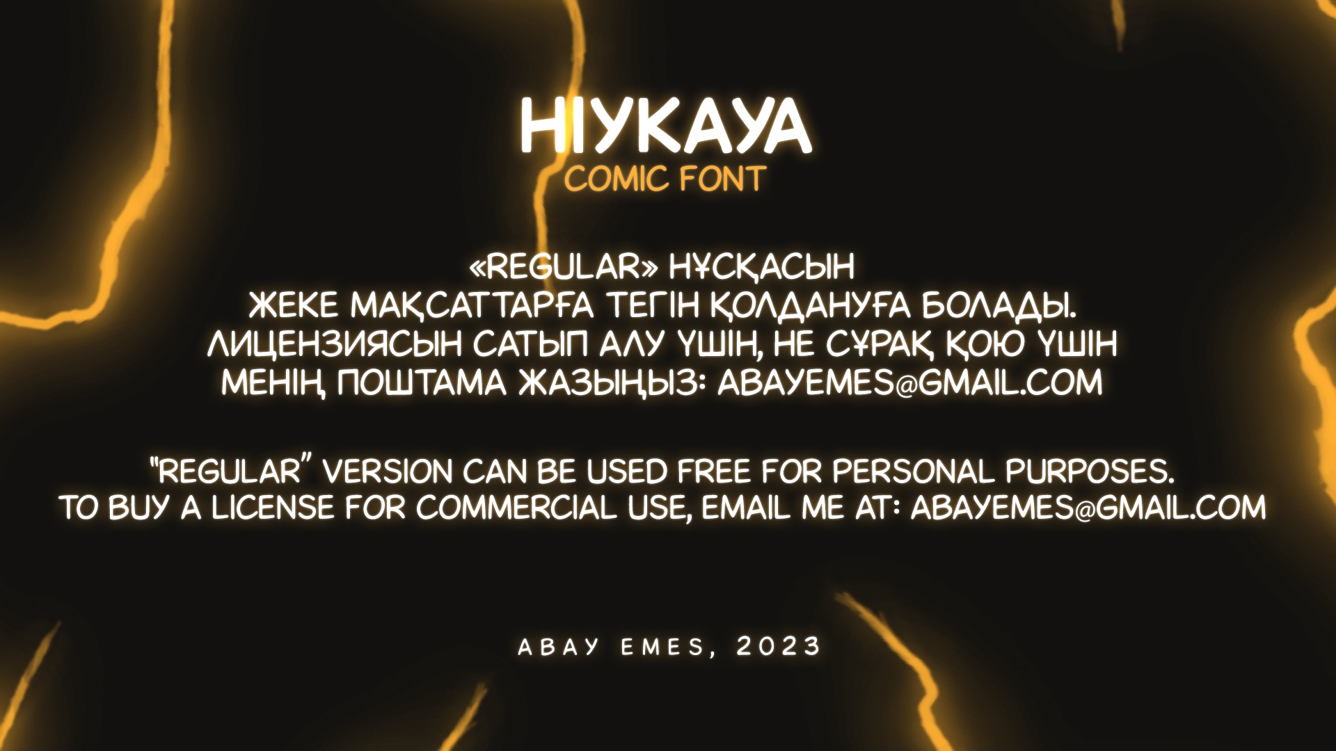 Example font Hiykaya #3