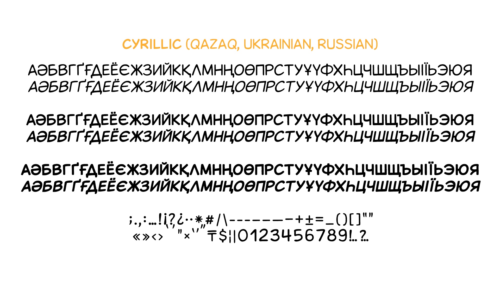 Example font Hiykaya #4