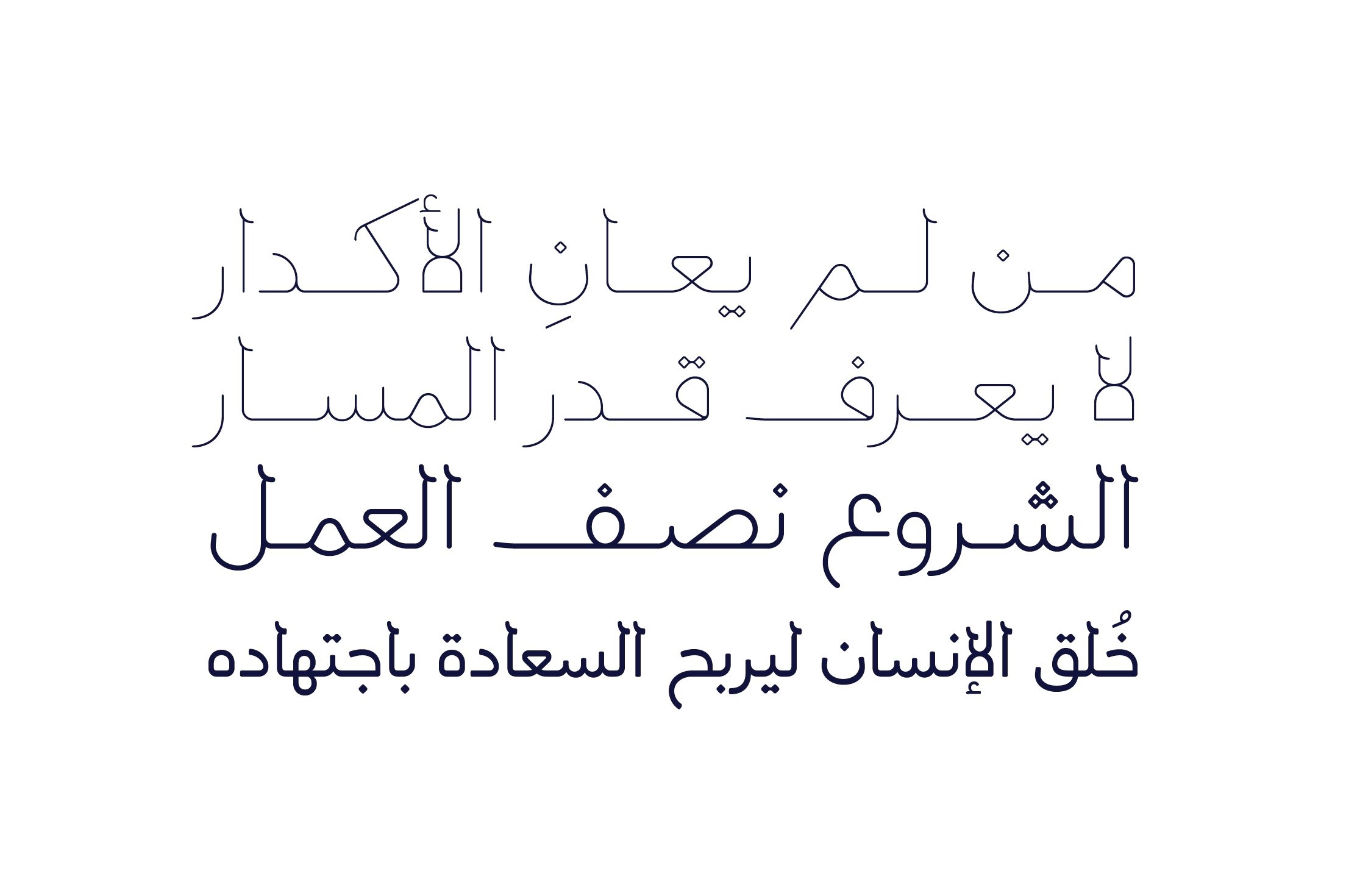 Example font Labaqah Arabic #4