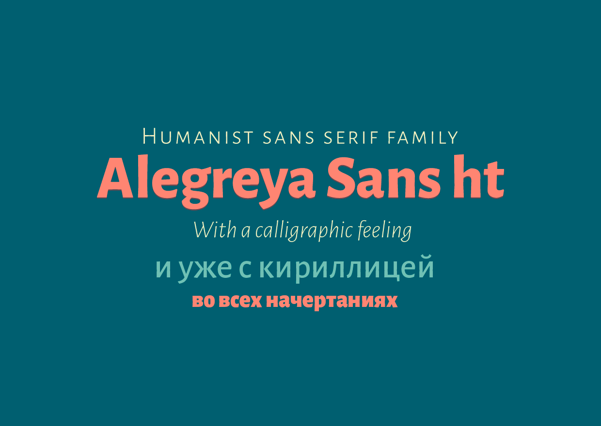 Alegreya Sans Font