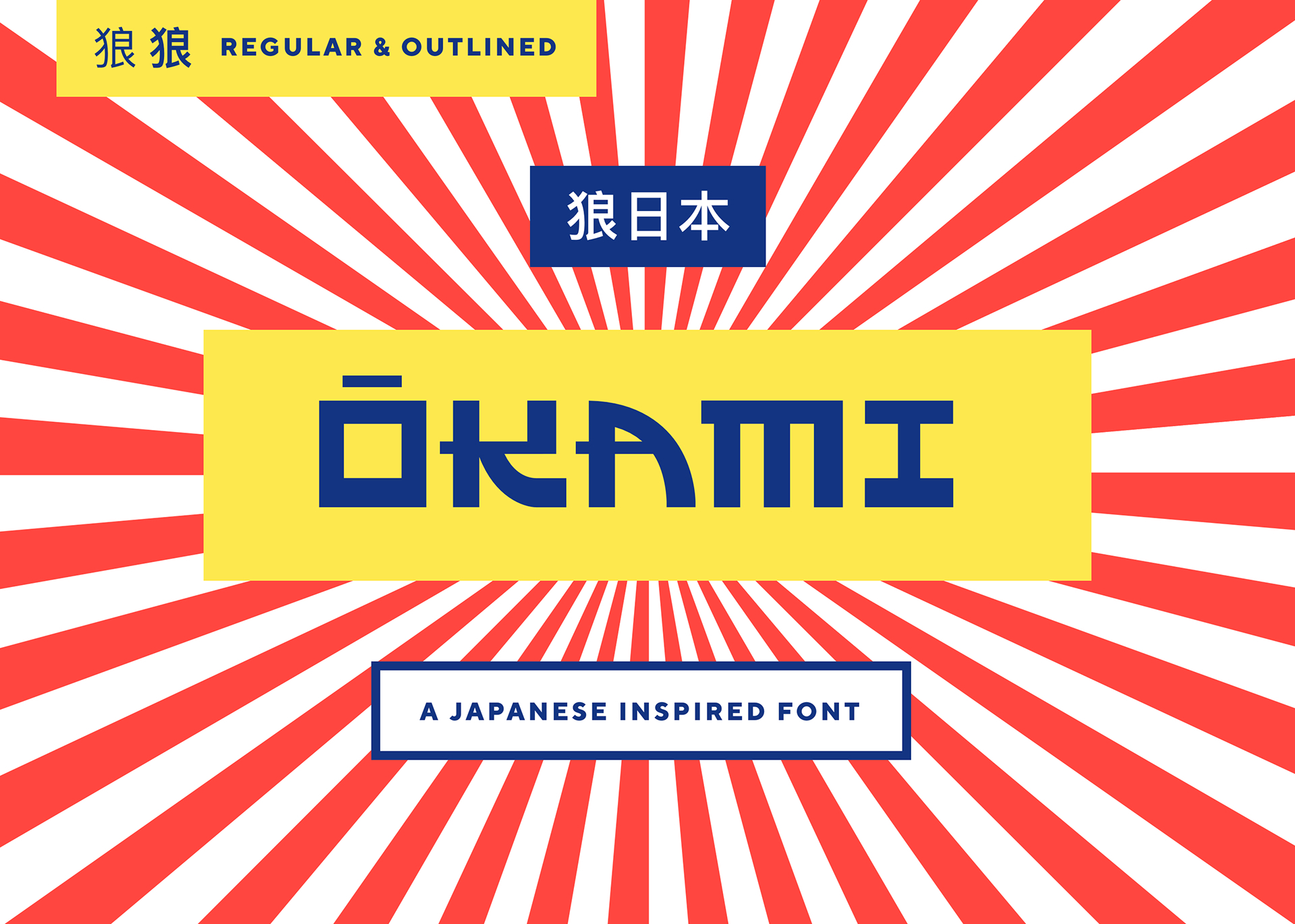 Okami Outline Font