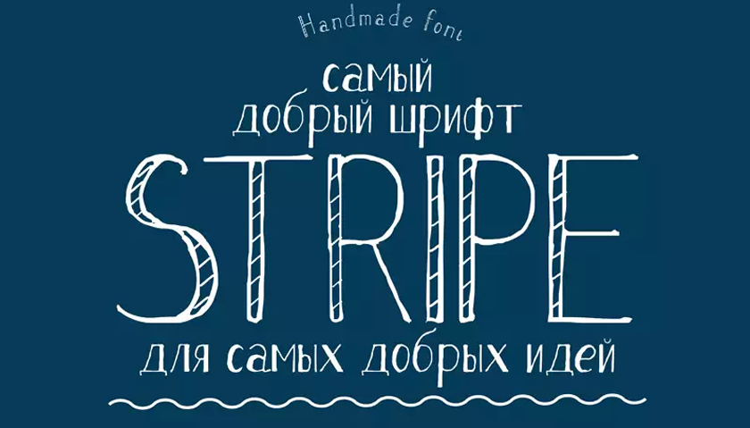 Example font Stripe #1