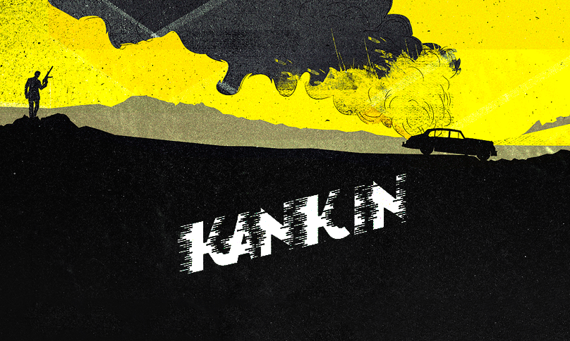 Example font Kankin #1