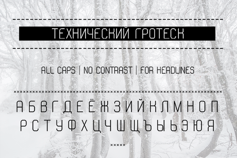 AC Line Font