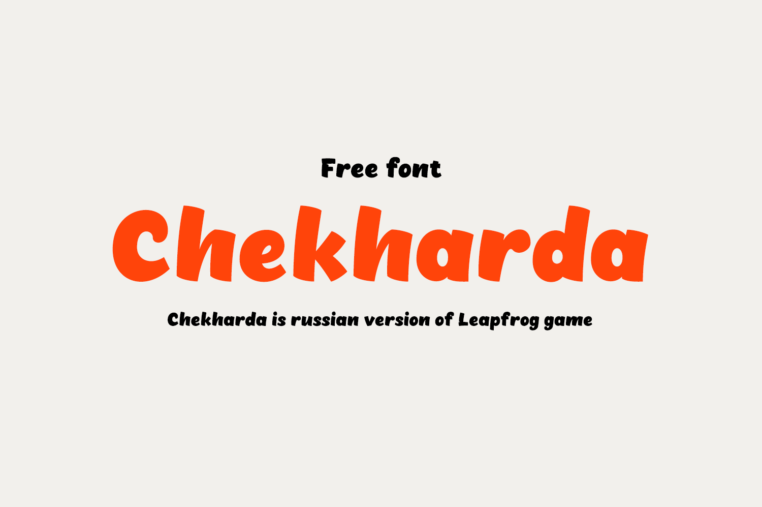 Example font Chekharda #1