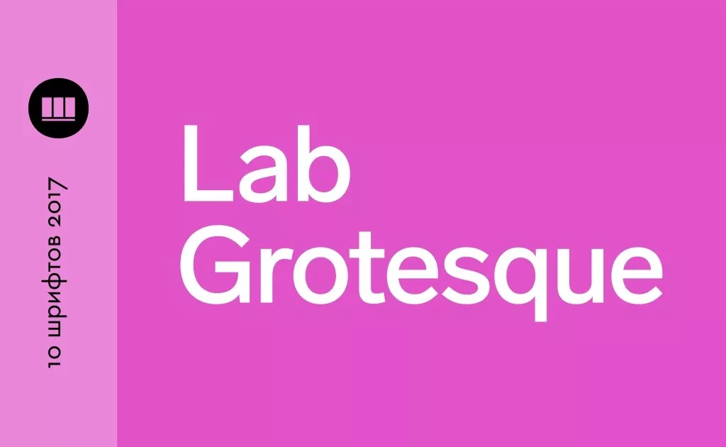 Example font Lab Grotesque #1